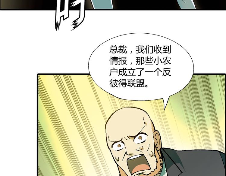 第 82 页