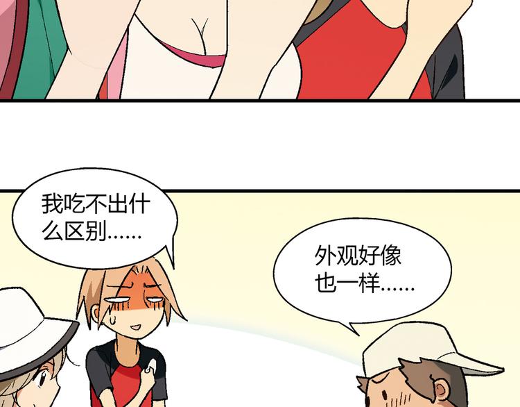 第 57 页