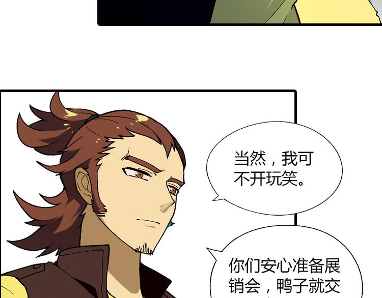 第 71 页