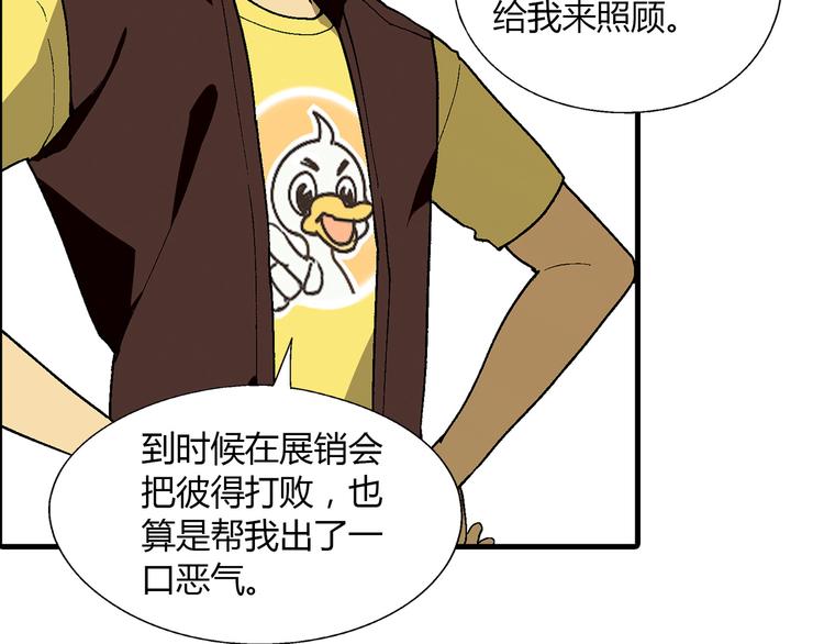 第 72 页