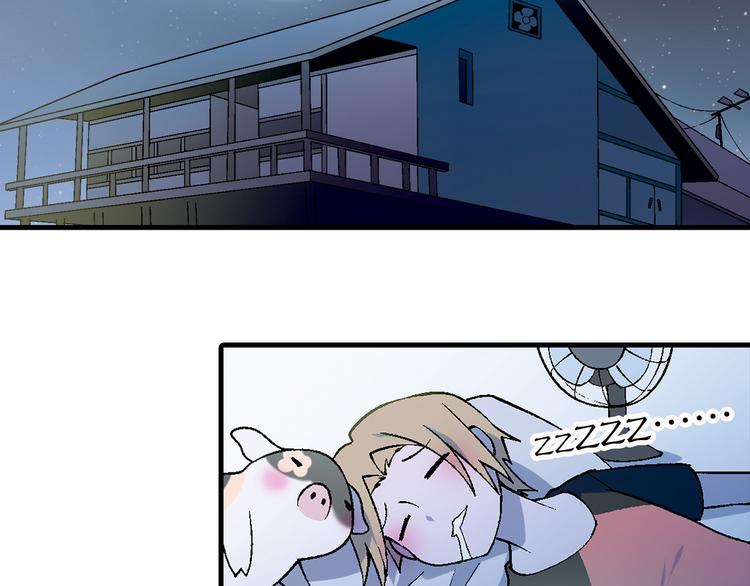 第 76 页