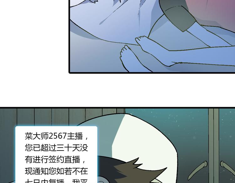 第 77 页