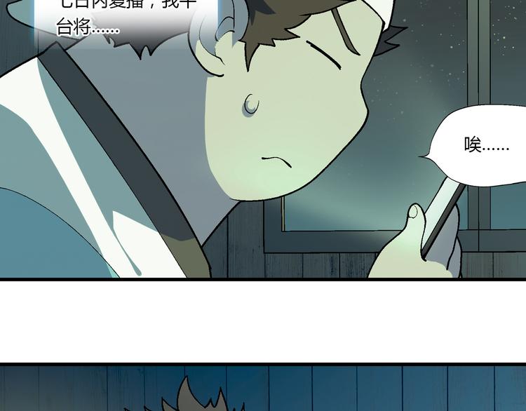 第 78 页