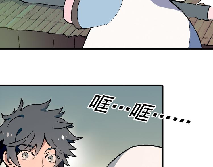 第 80 页