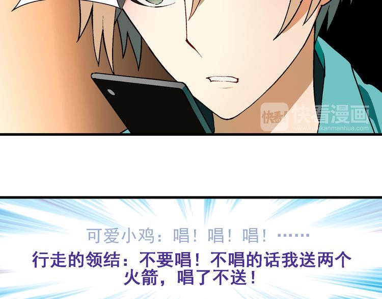 第 47 页