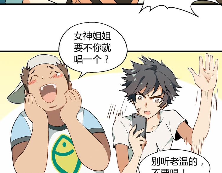 第 55 页