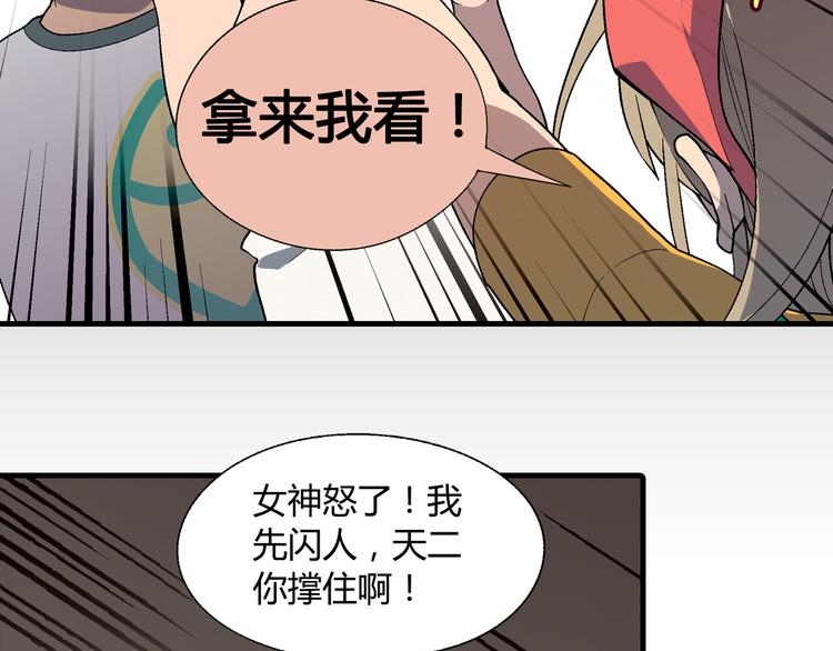 第 58 页
