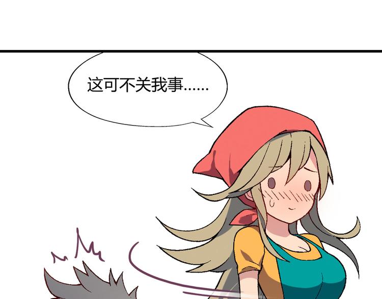 第 70 页