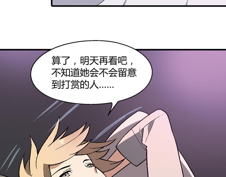 第 75 页