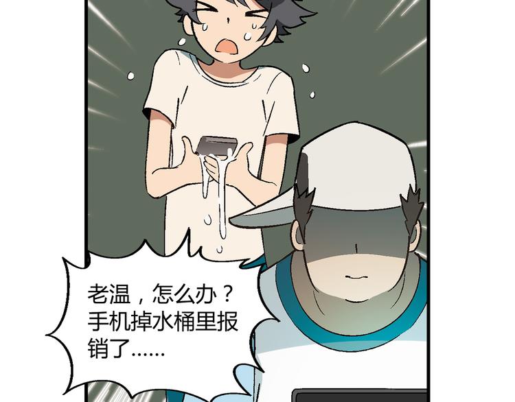 第 79 页