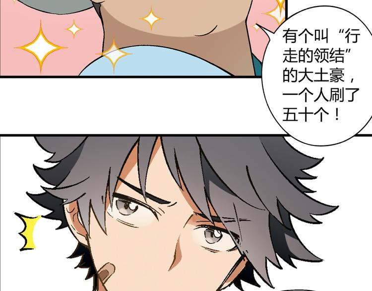 第 81 页