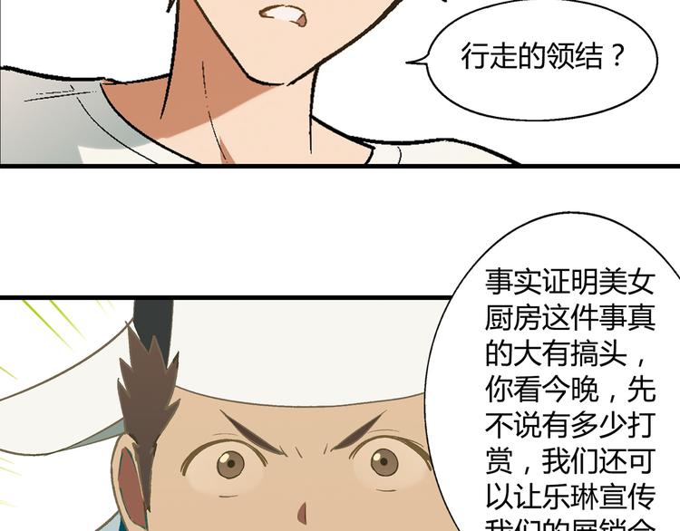 第 82 页