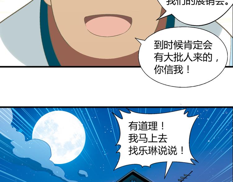 第 83 页