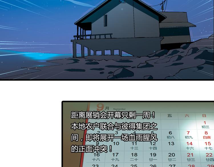 第 84 页