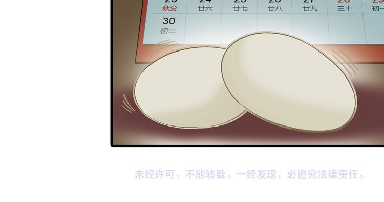 第 85 页