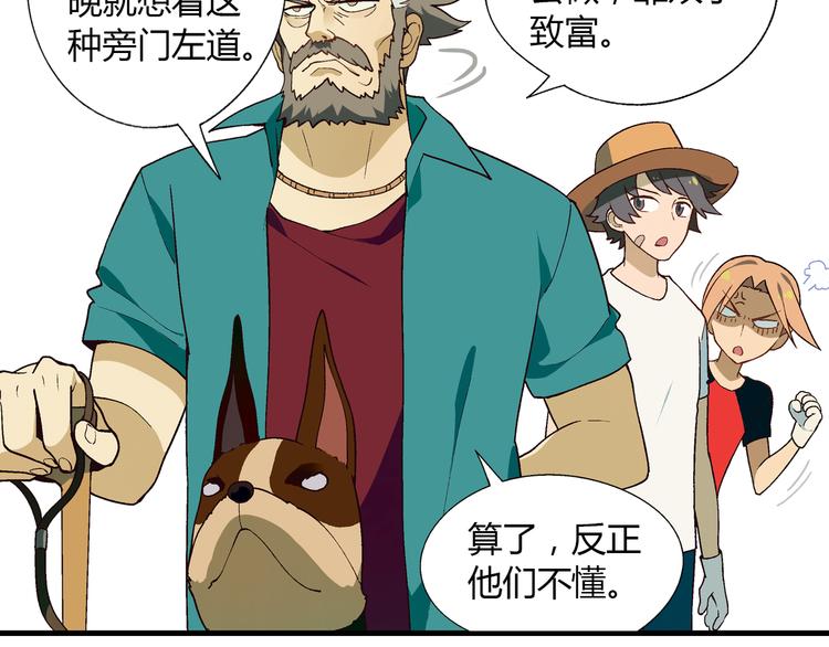 第 36 页
