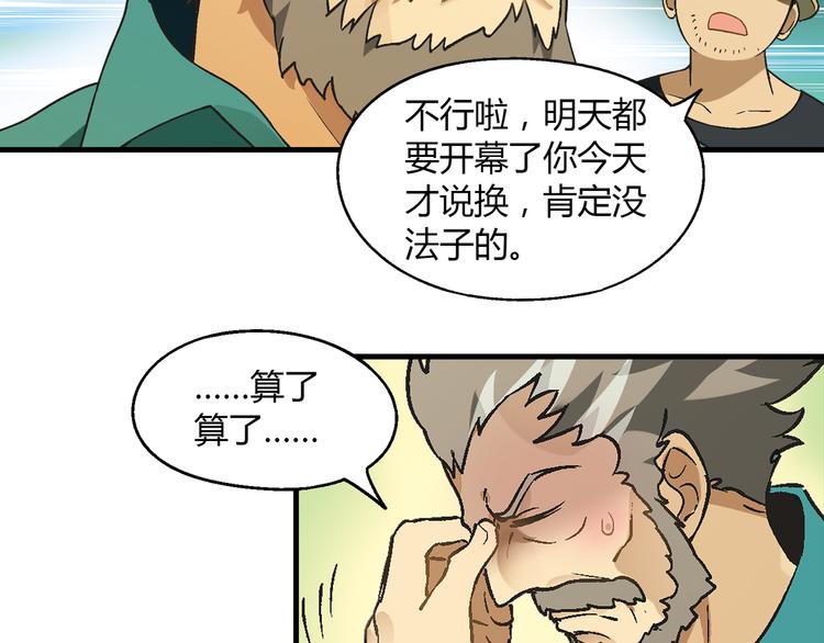 第 42 页