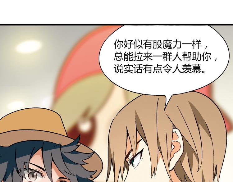 第 54 页
