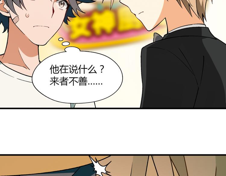 第 55 页