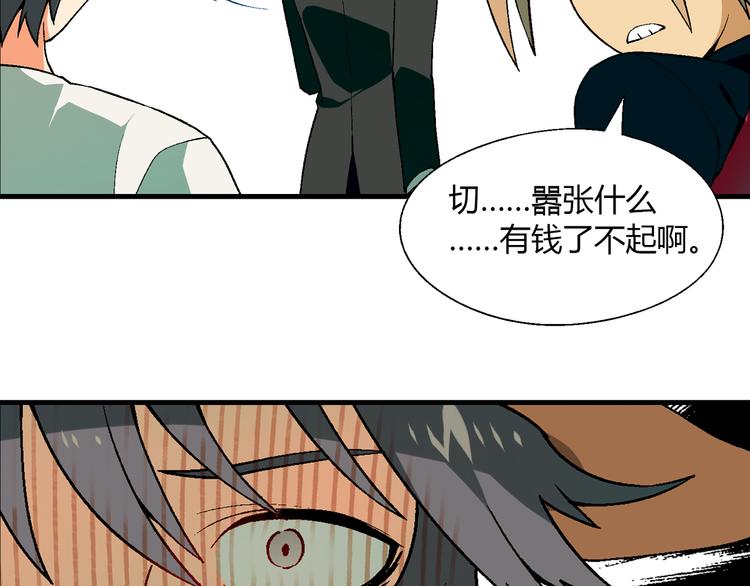 第 60 页