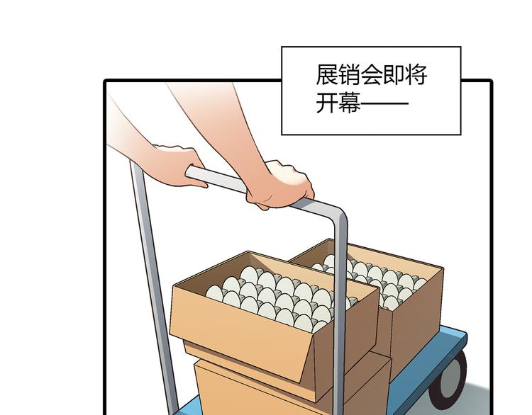 第 72 页