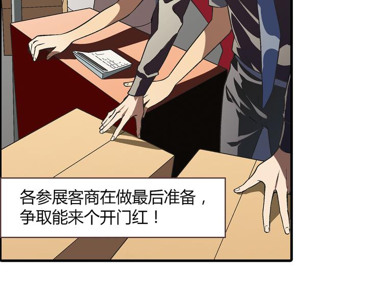 第 76 页
