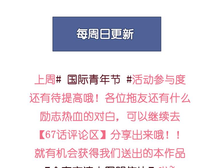 第 83 页