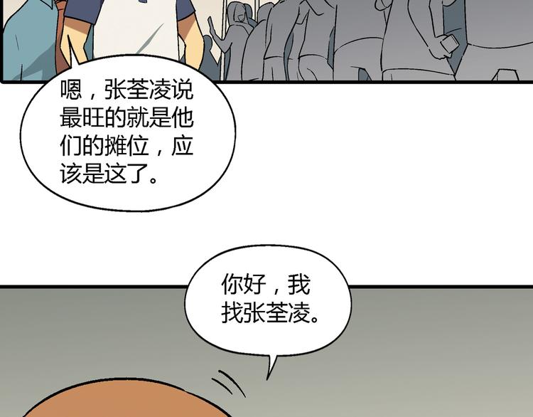 第 63 页