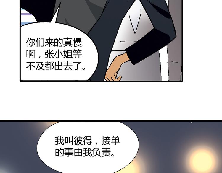 第 68 页
