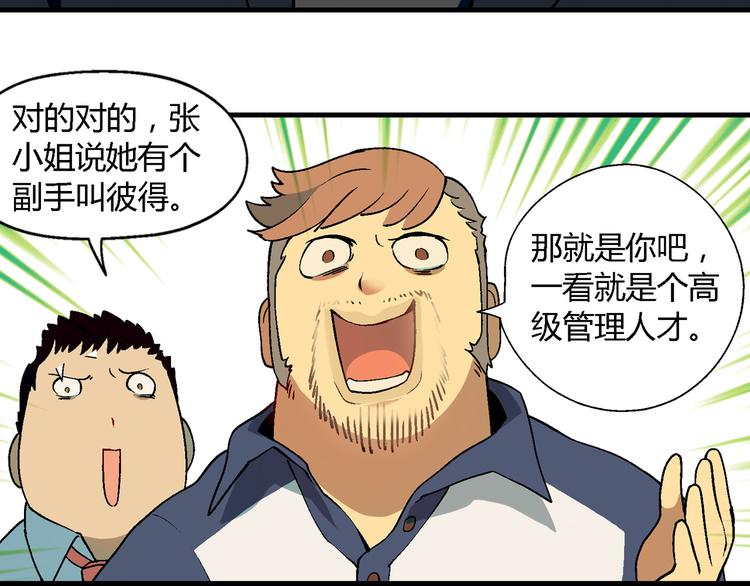 第 71 页