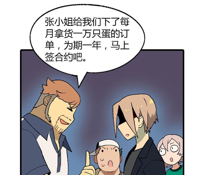第 73 页