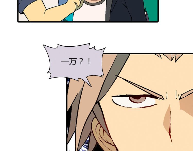 第 74 页
