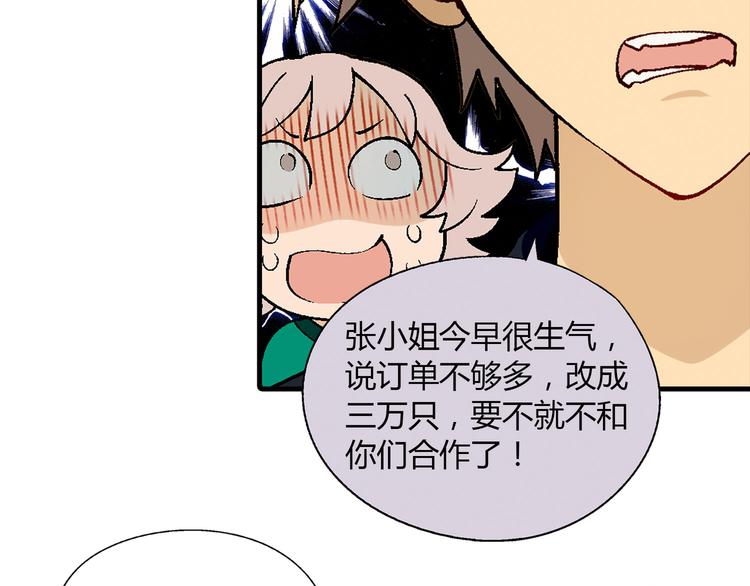 第 75 页