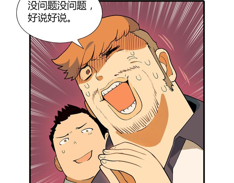 第 76 页