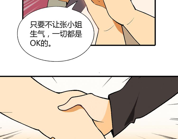 第 77 页