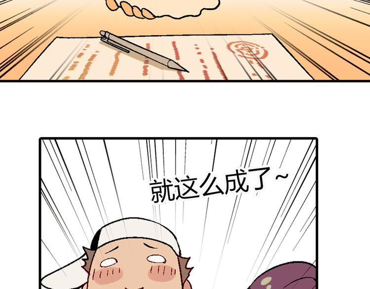 第 78 页