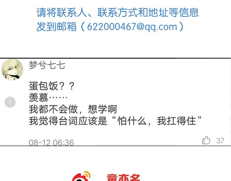 第 82 页