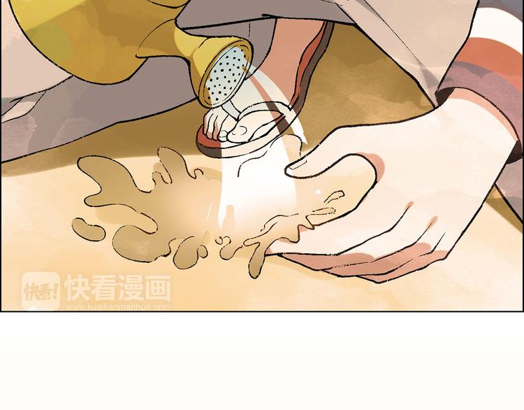 第 81 页