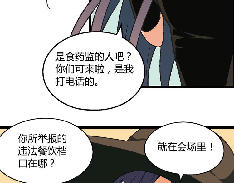 第 47 页