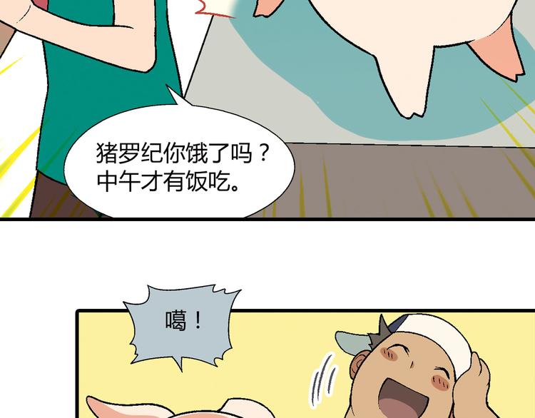 第 53 页