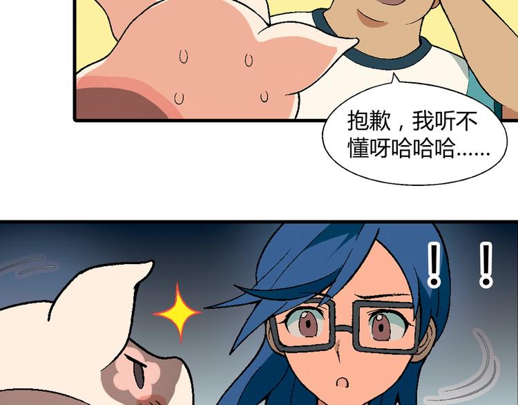 第 54 页