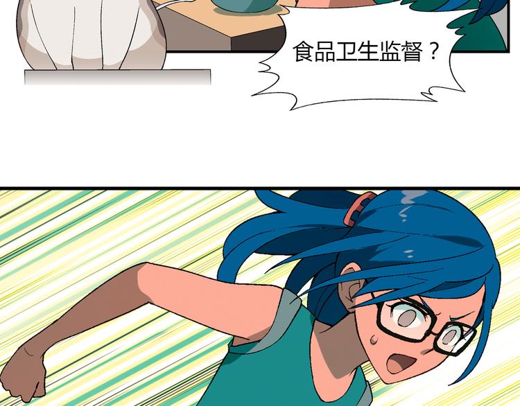 第 57 页