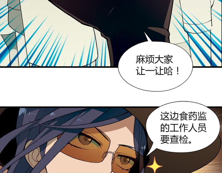 第 60 页