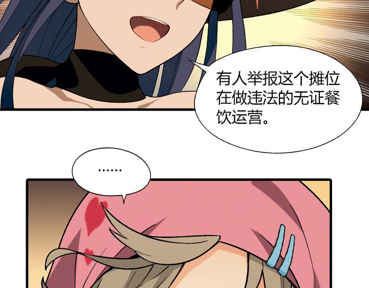 第 61 页