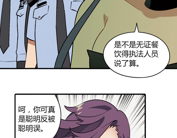 第 69 页