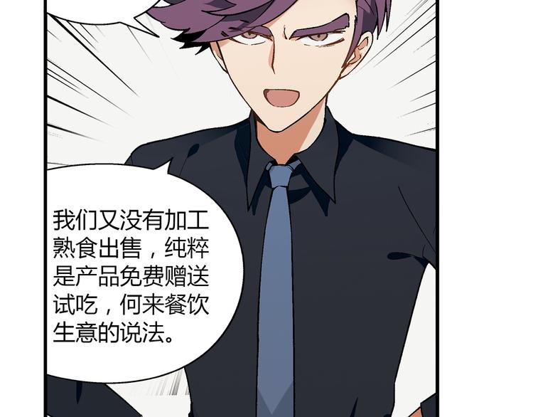 第 70 页