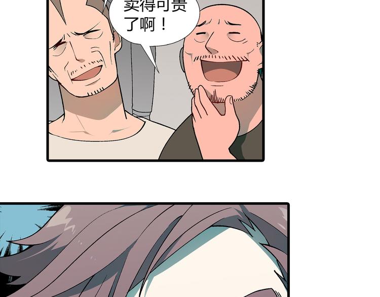 第 74 页