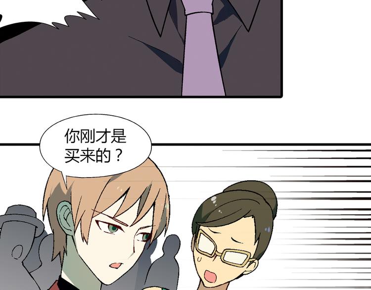 第 76 页