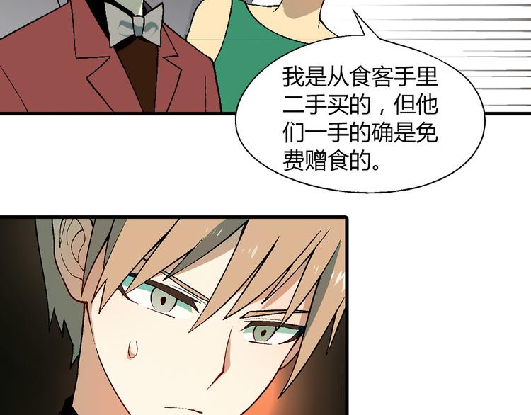 第 77 页