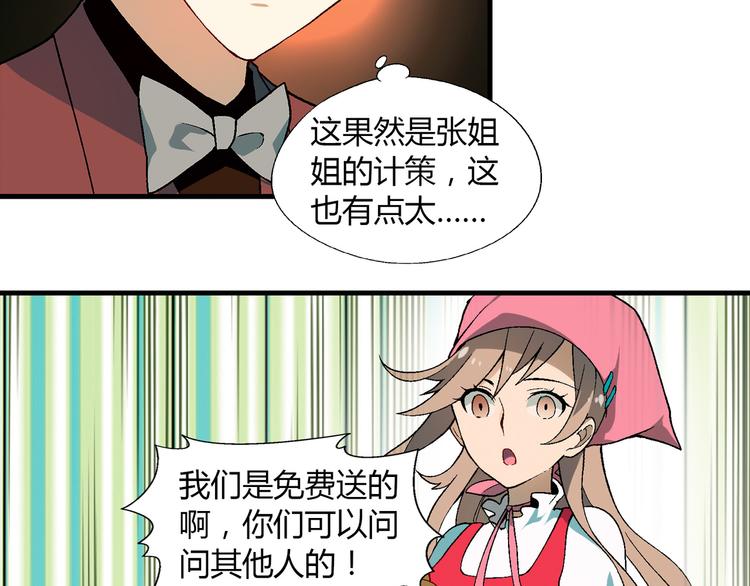 第 78 页